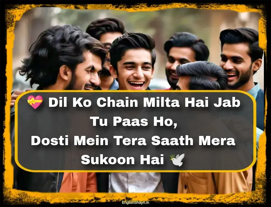 jigri dost shayari