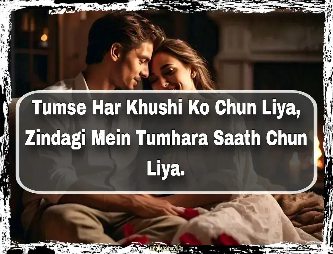 love shayari for wife