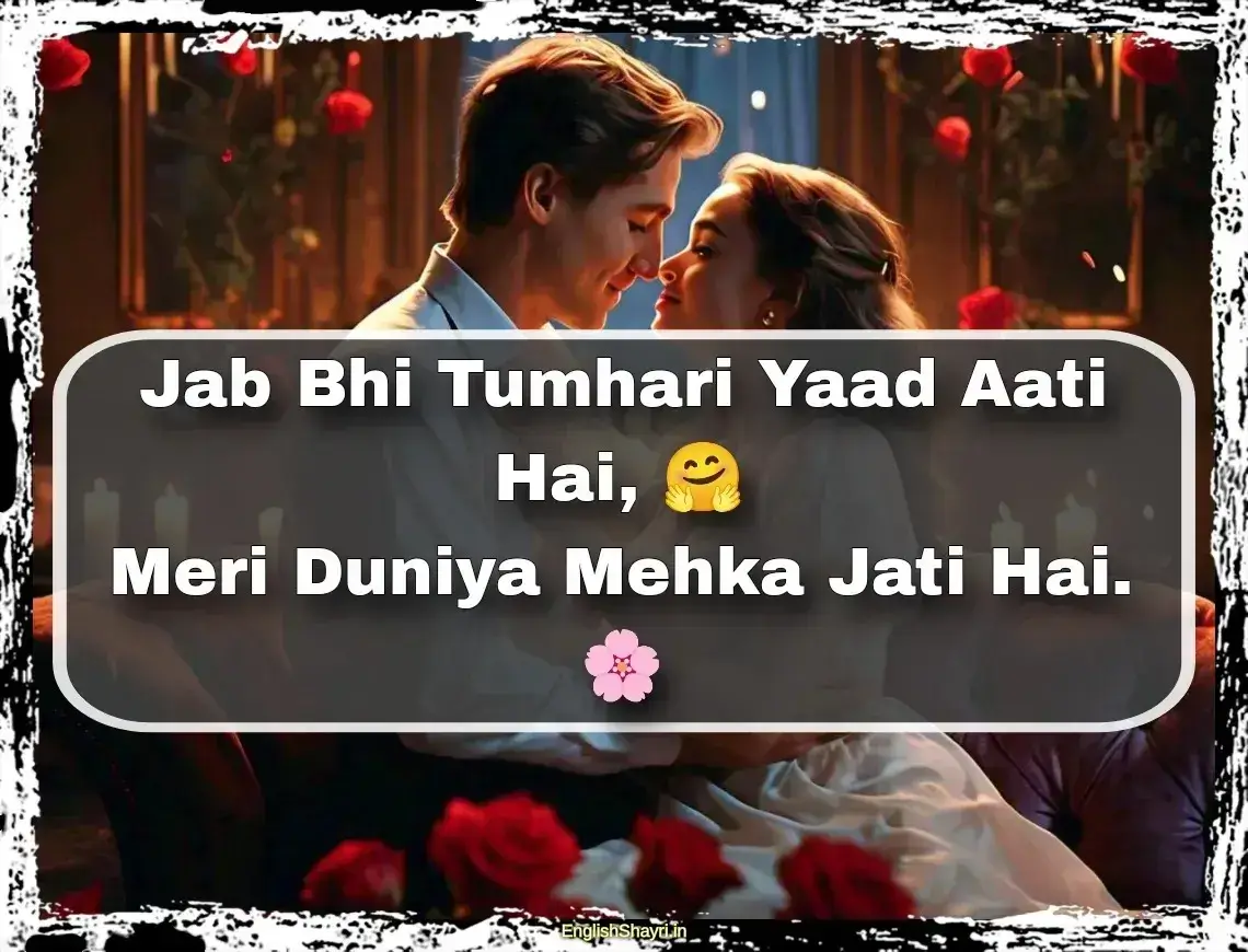 love shayari for wife