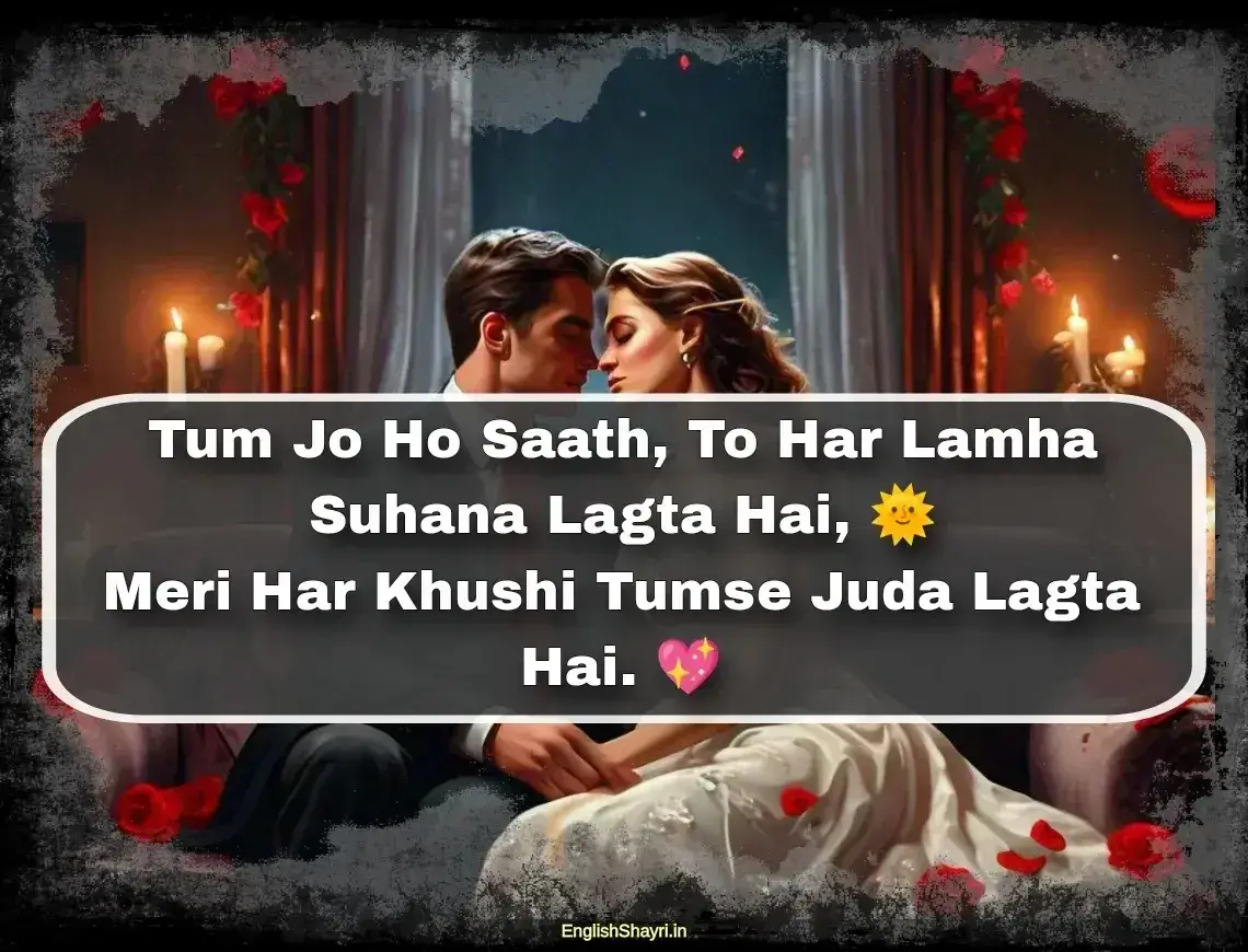 love shayari for wife