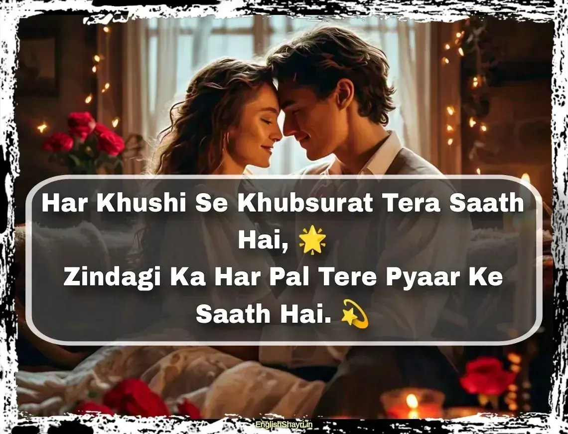 love shayari for wife