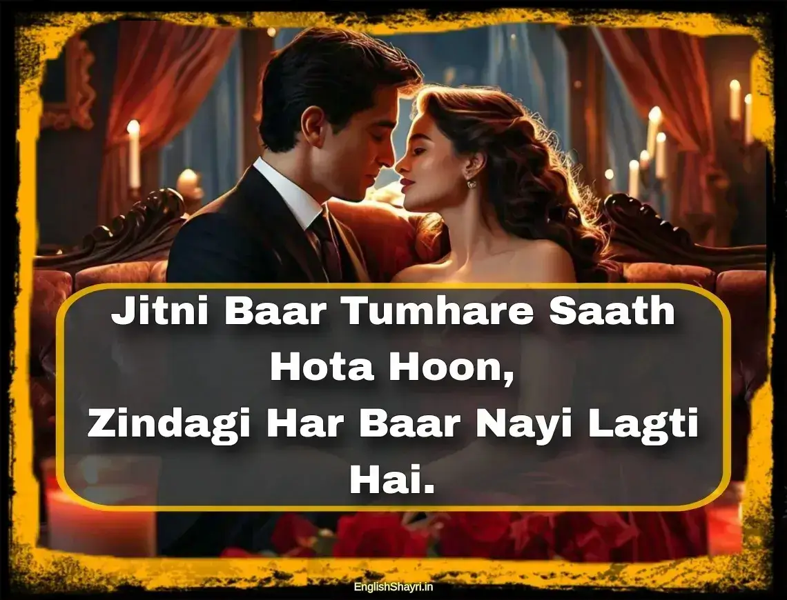 love romantic shayari for wife