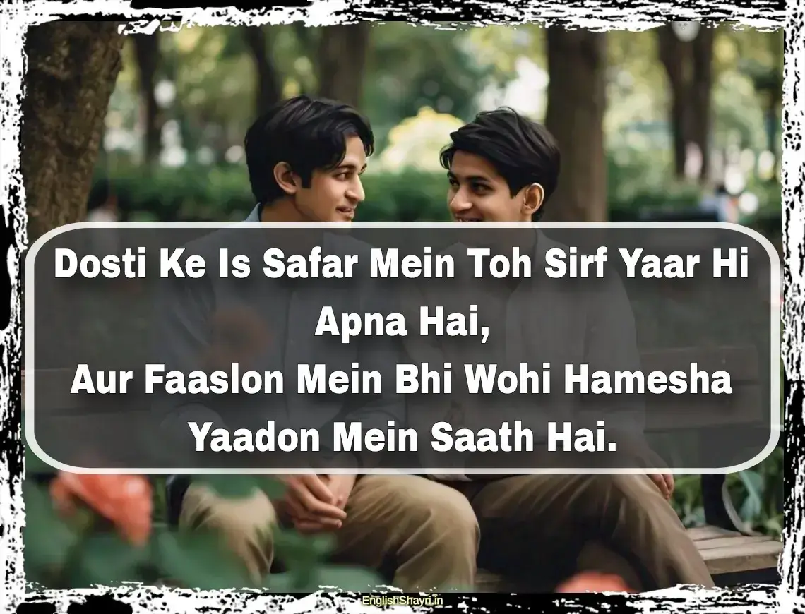 trust friendship shayari in english