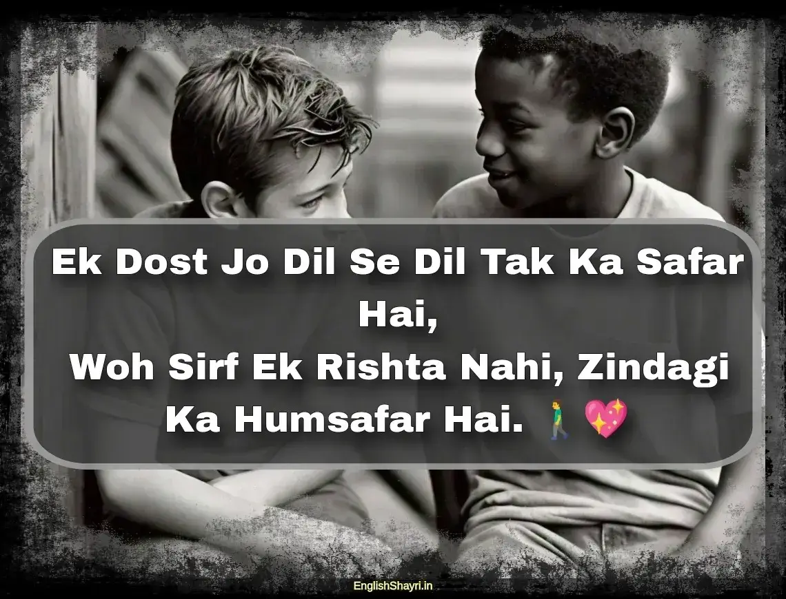 trust friendship shayari in english