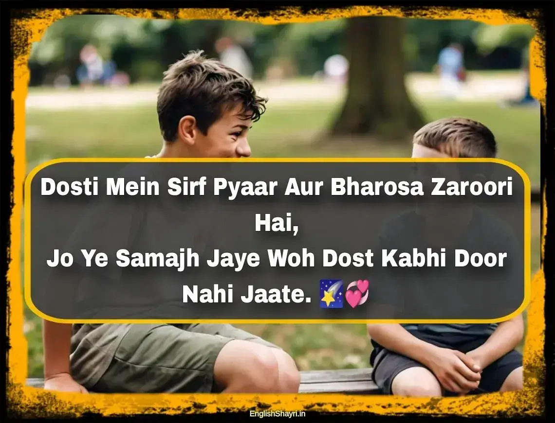 trust friendship shayari in english