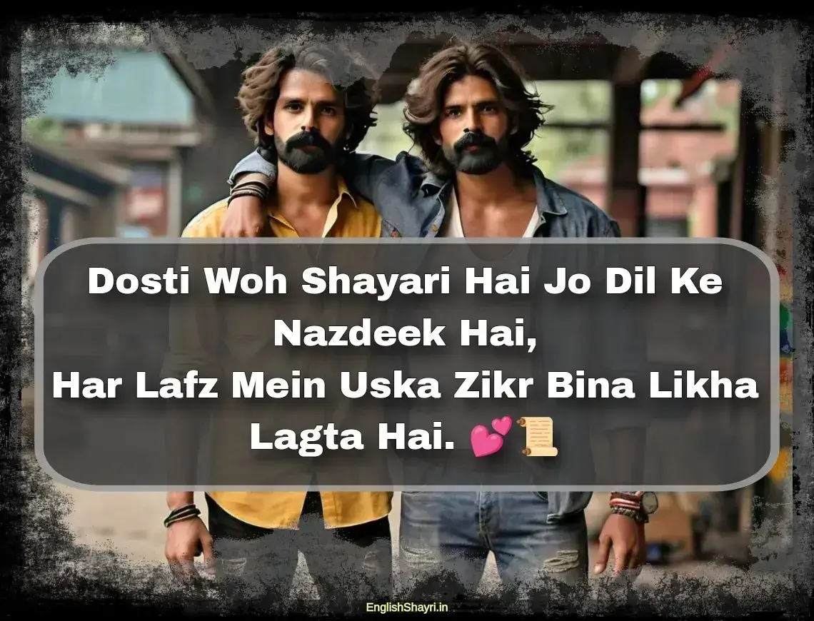 trust friendship shayari