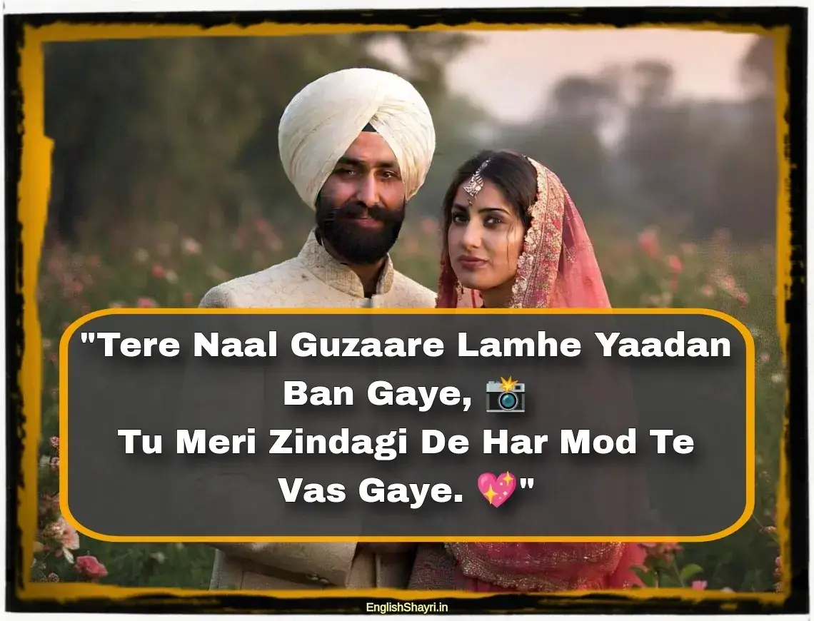 punjabi love shayari 2 lines