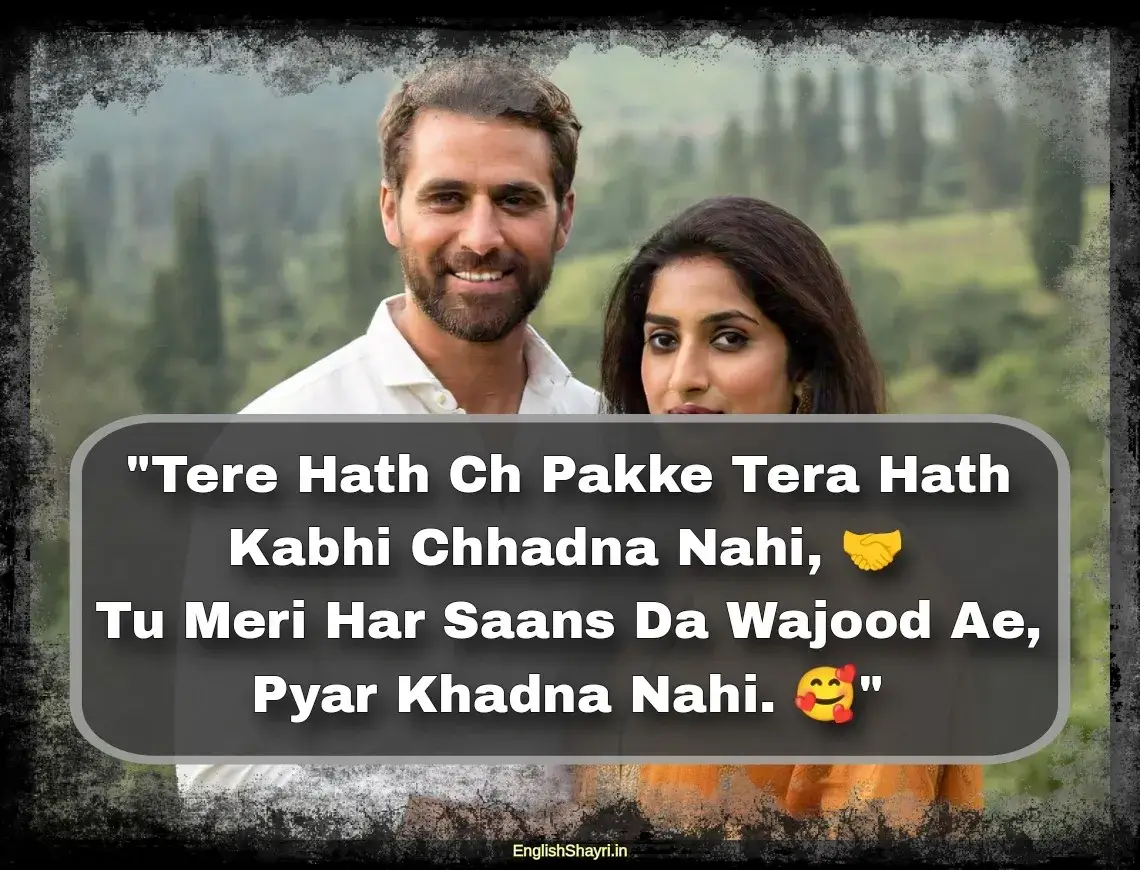 punjabi love shayari 2 lines