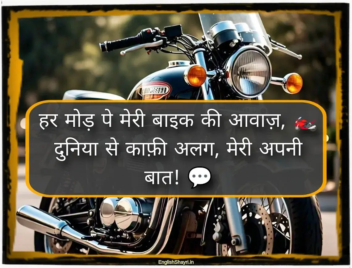 attitude caption for bike lovers