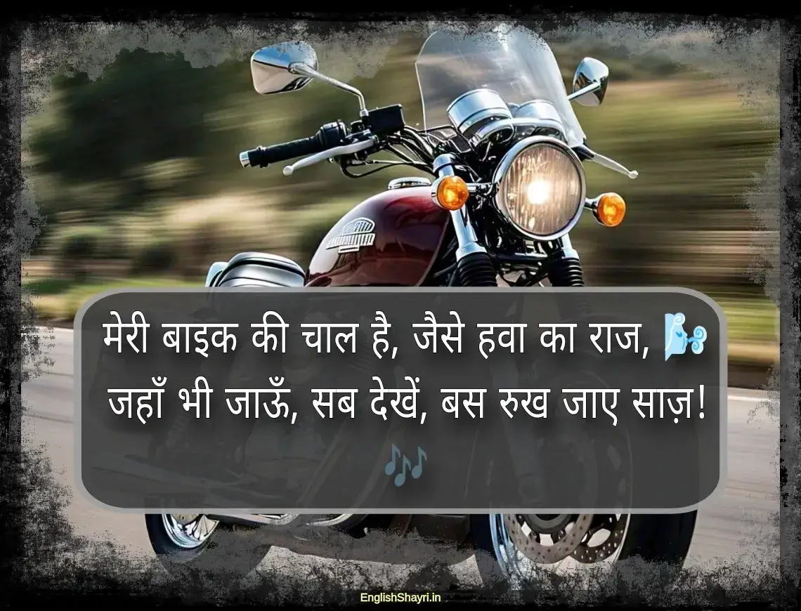 attitude caption for bike lovers