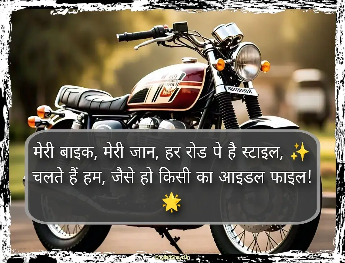 attitude caption for bike lovers