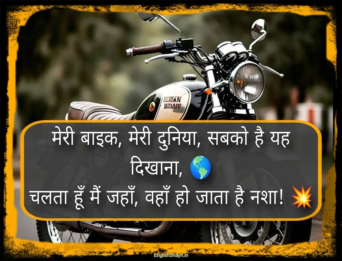 attitude caption for bike lovers