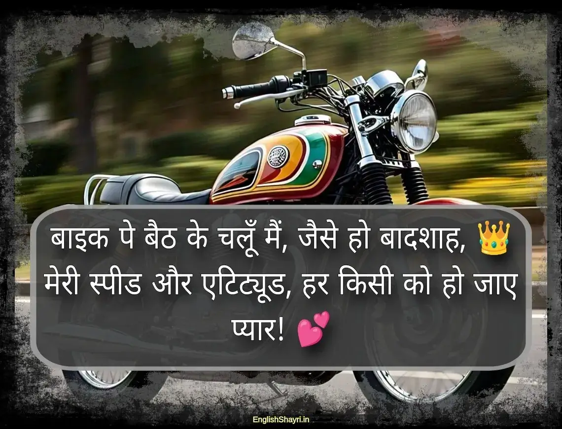 attitude caption for bike lovers