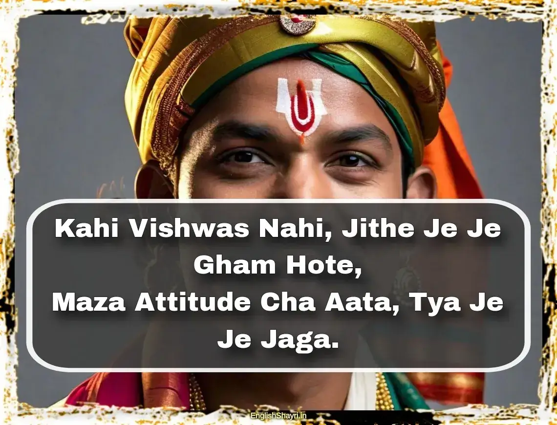 attitude shayari marathi