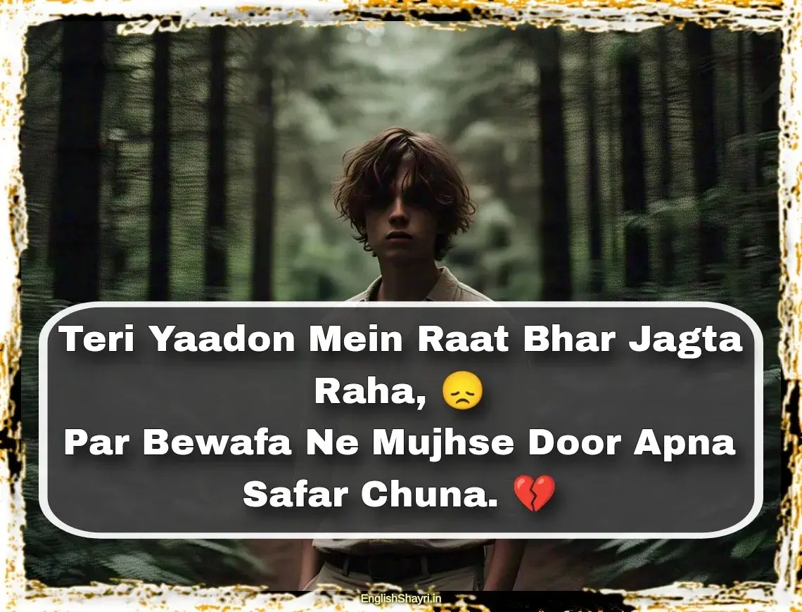 bewafa boy shayari pic