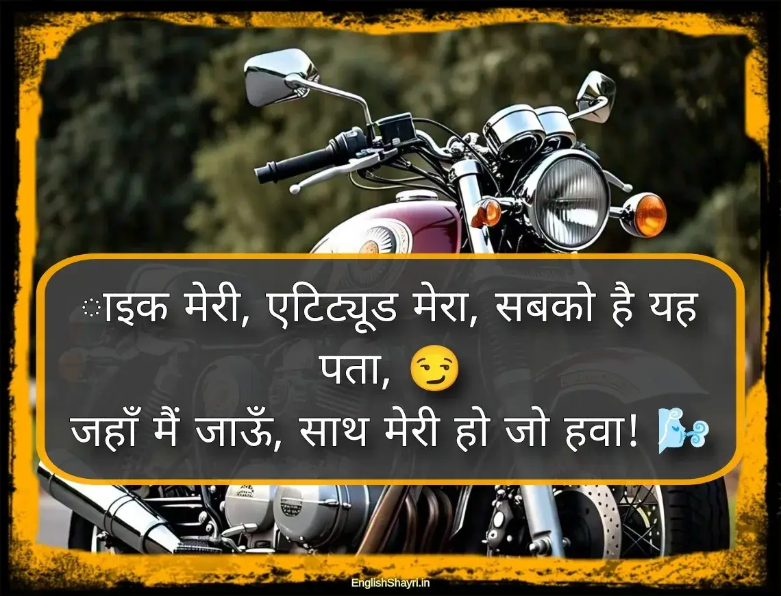 bike attitude quotes​