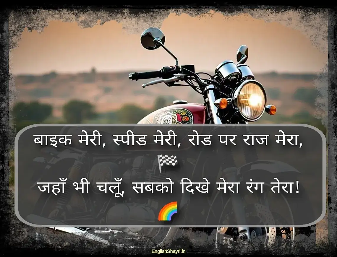 bike attitude quotes