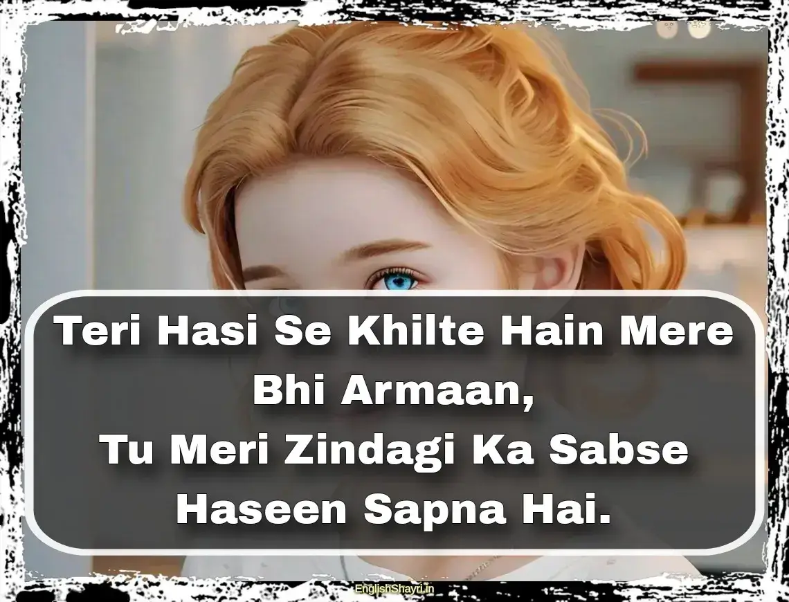 cute ladki ke liye shayari