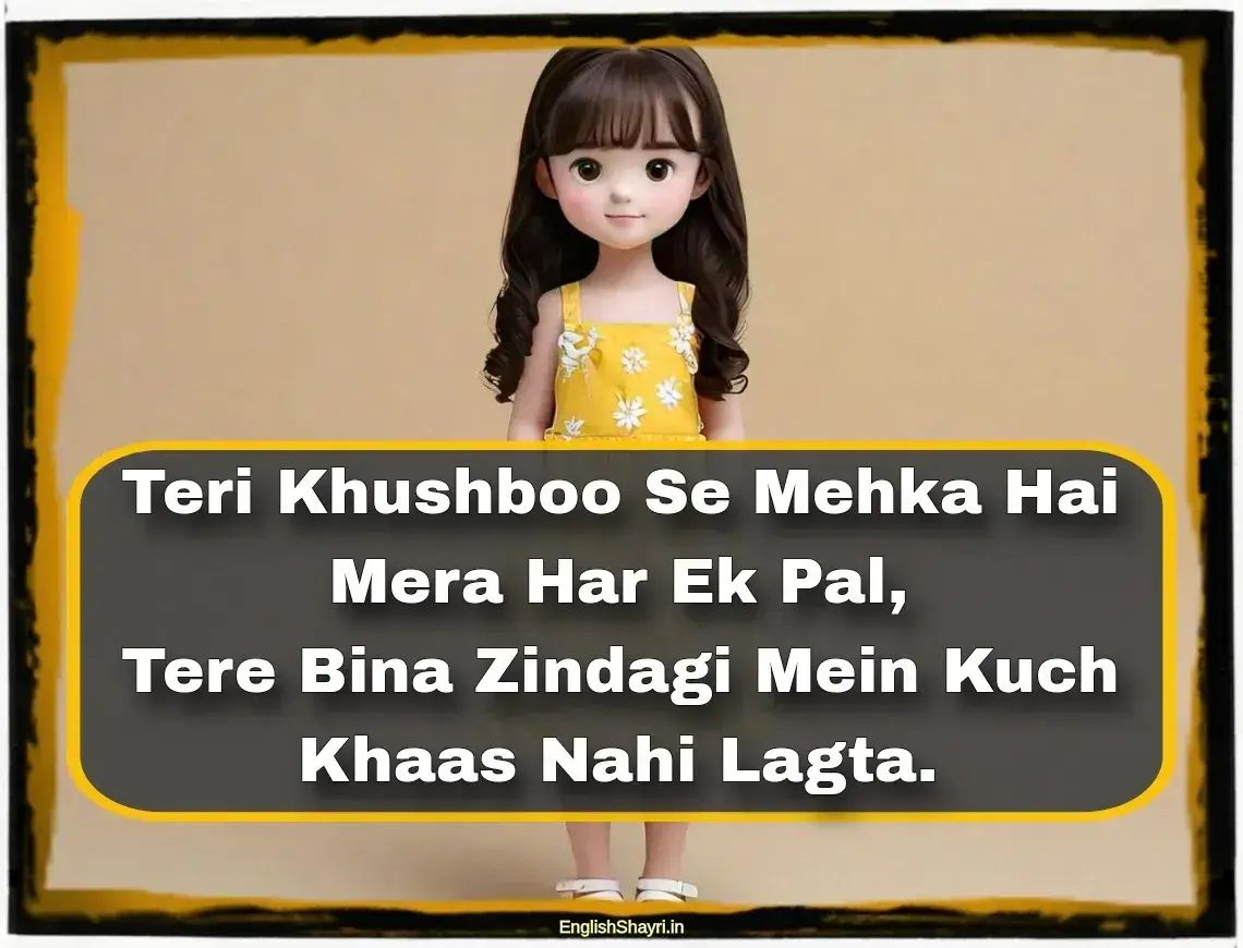 cute ladki ke liye shayari