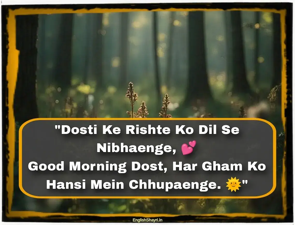 dosti good morning image