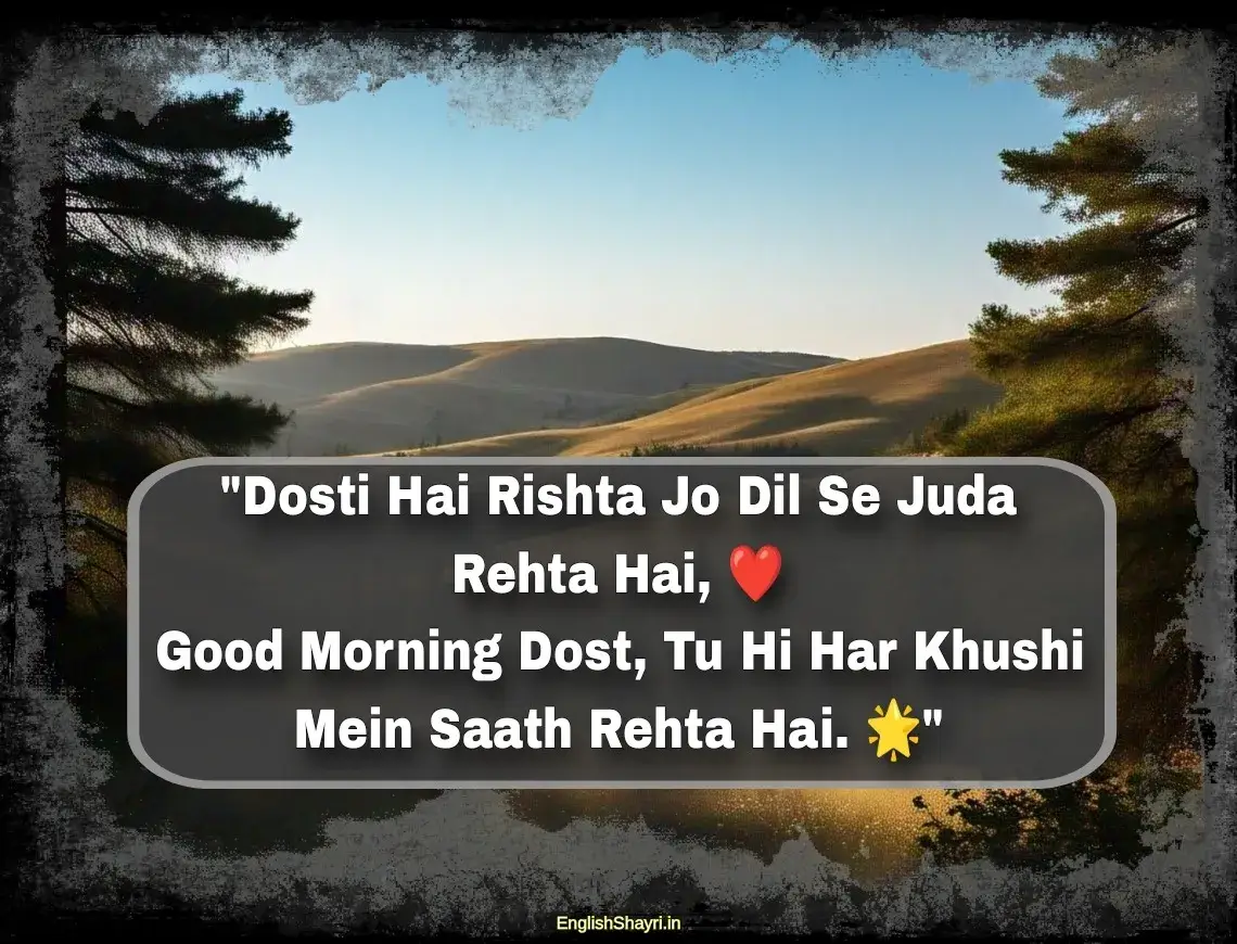 dosti good morning image