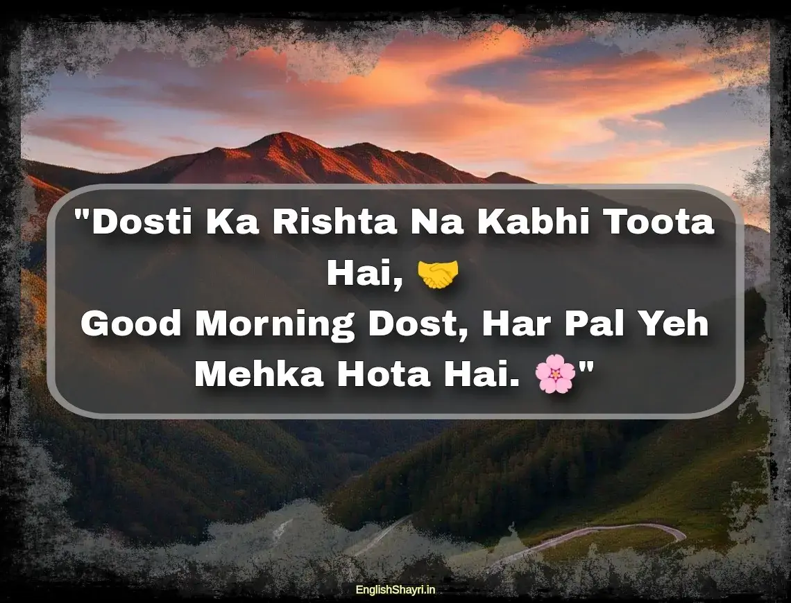 dosti good morning image