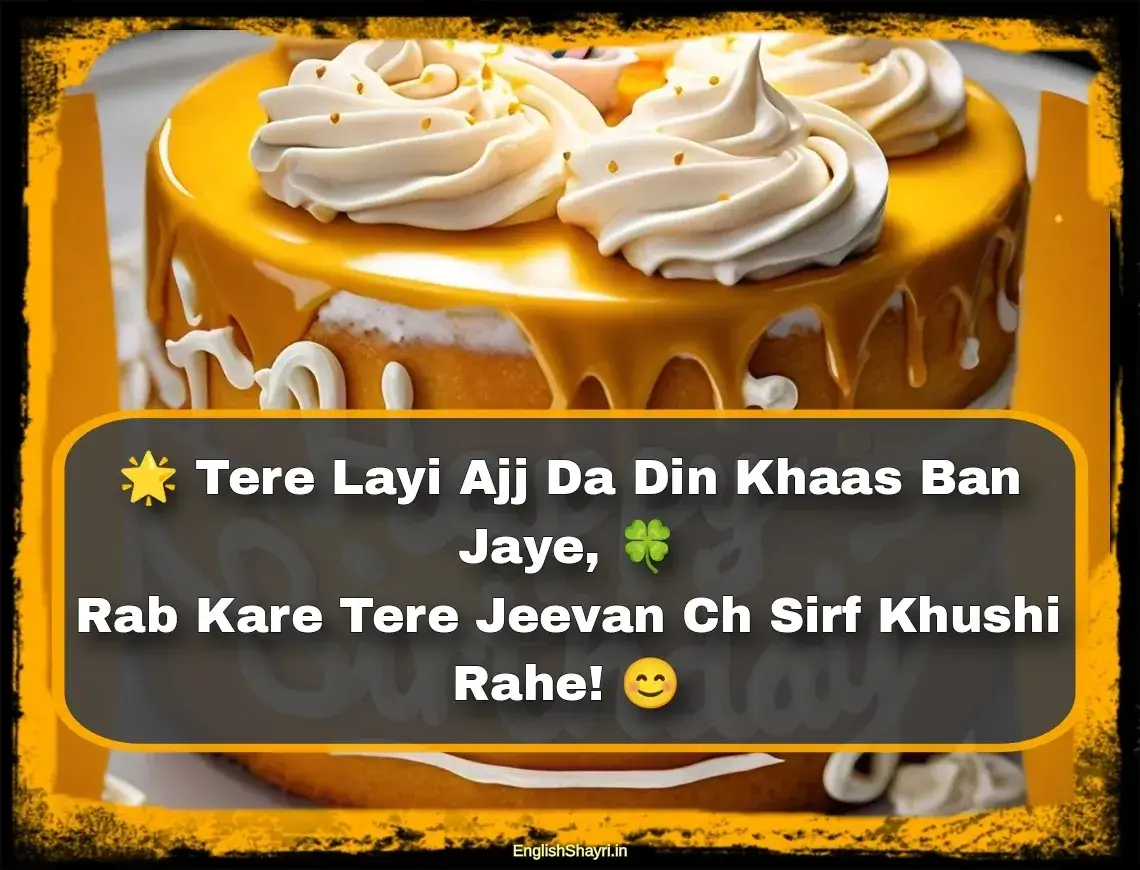 happy birthday in punjabi shayari