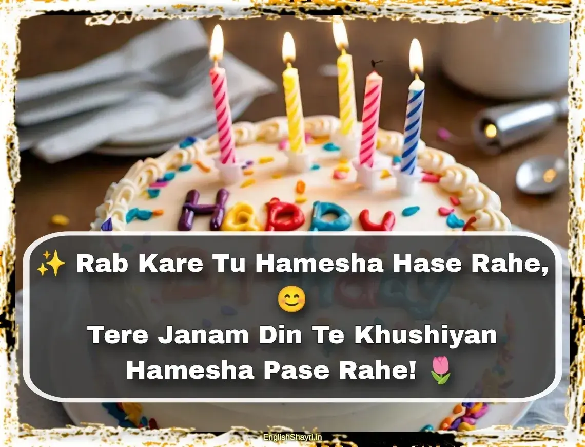 happy birthday in punjabi shayari