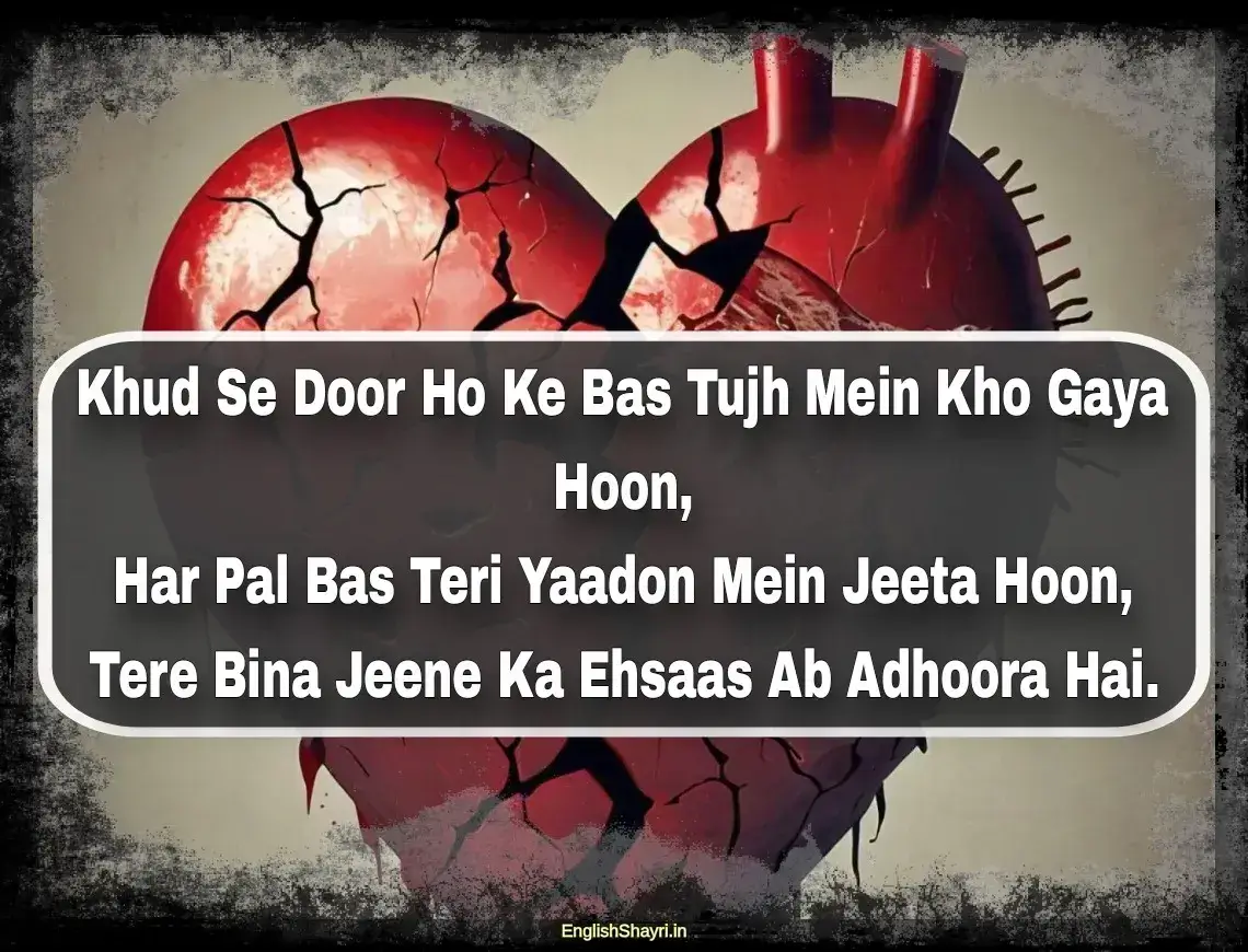 heartbroken pain sad quotes