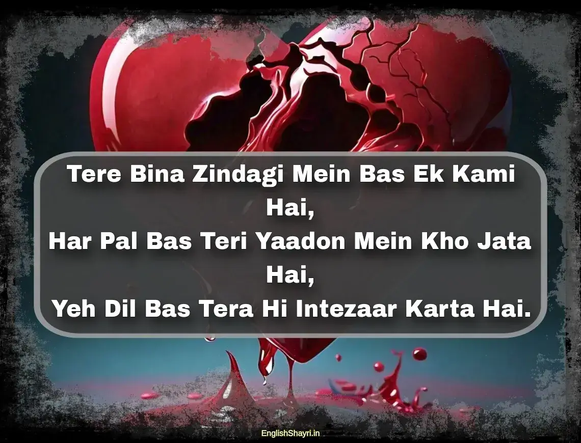 heartbroken pain sad quotes