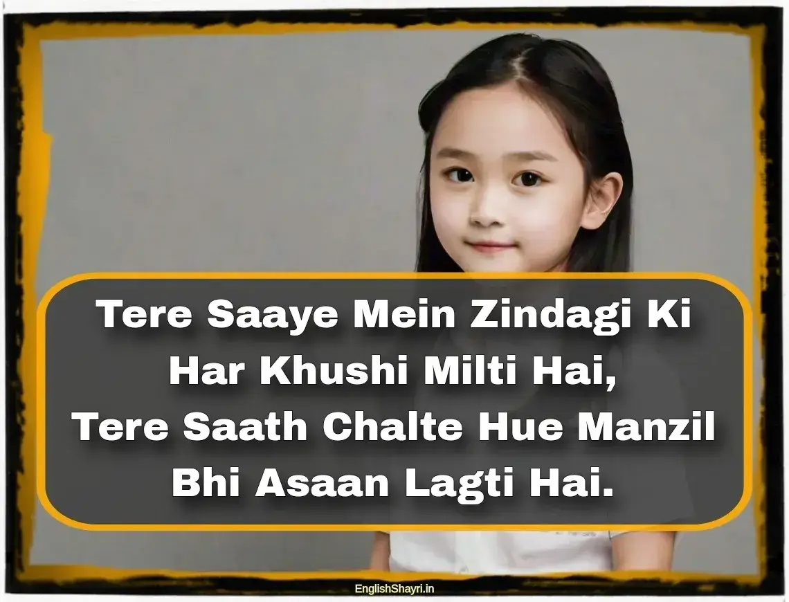 ladki ke liye shayari