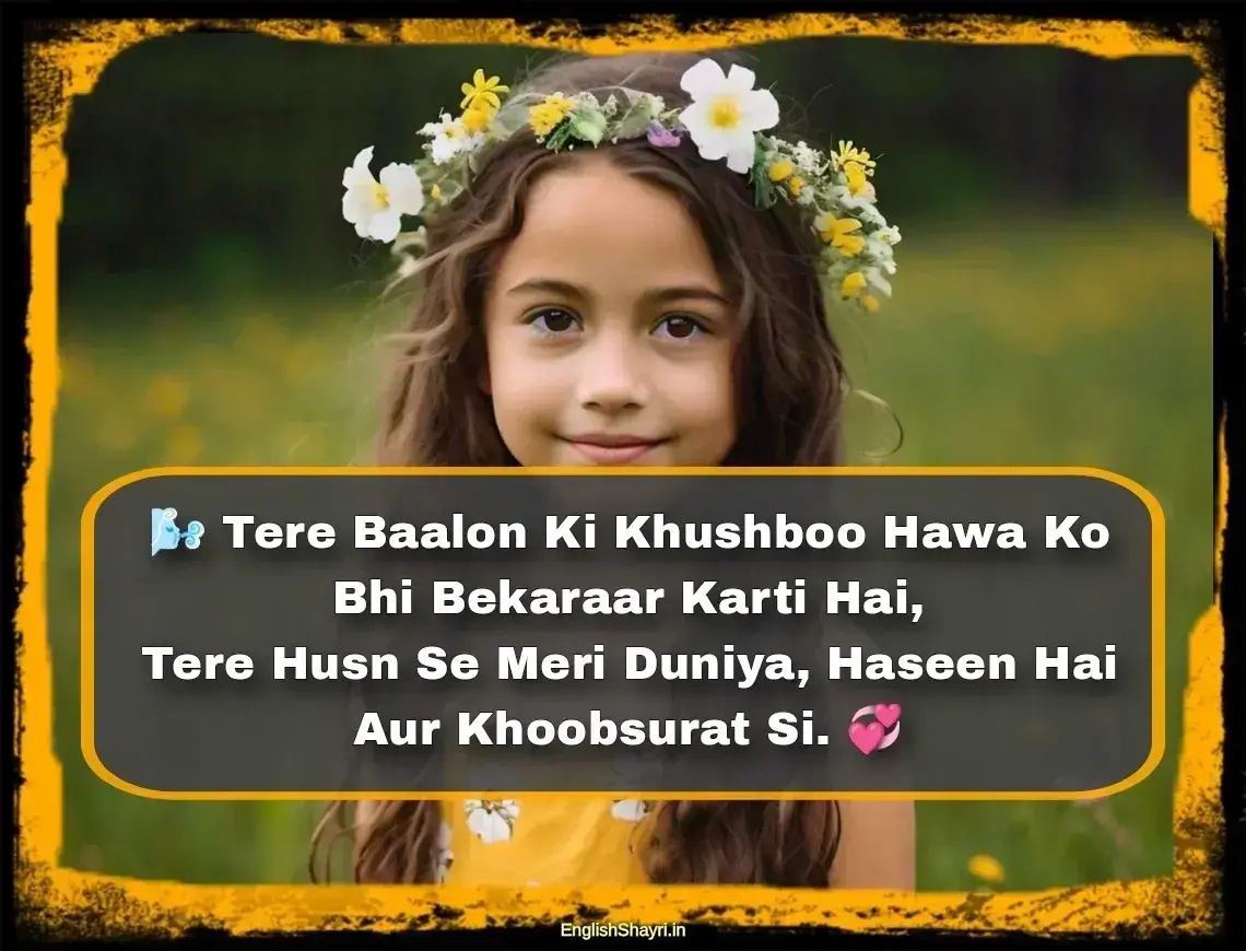 ladki ke liye shayari