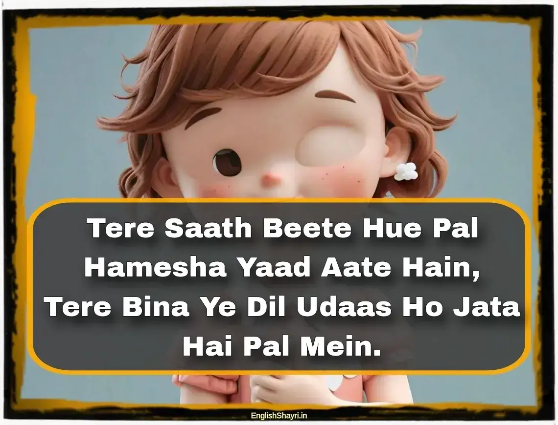 ladki ke liye shayari