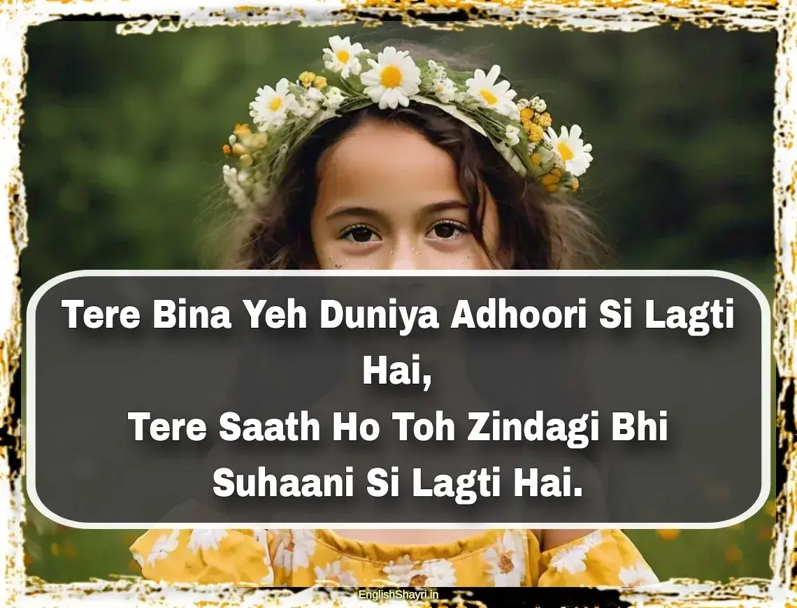 ladki ke liye shayari