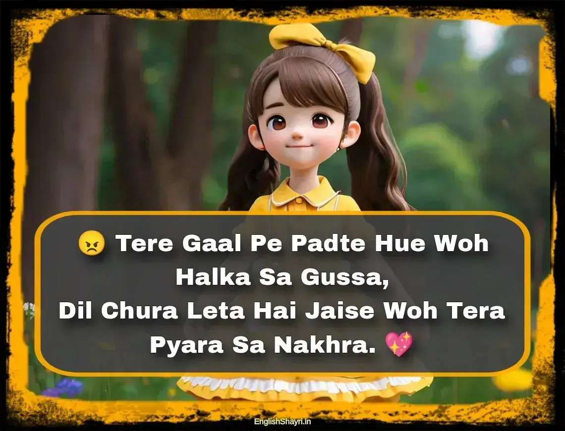 ladki ke liye shayari