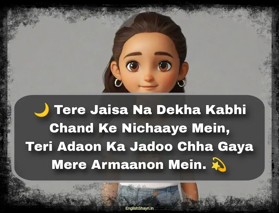 ladki ke liye shayari