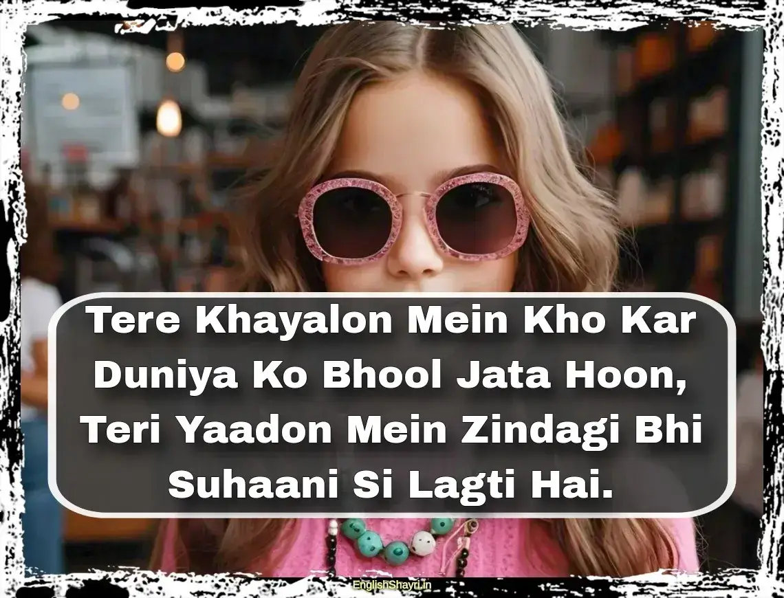 ladki ke liye shayari