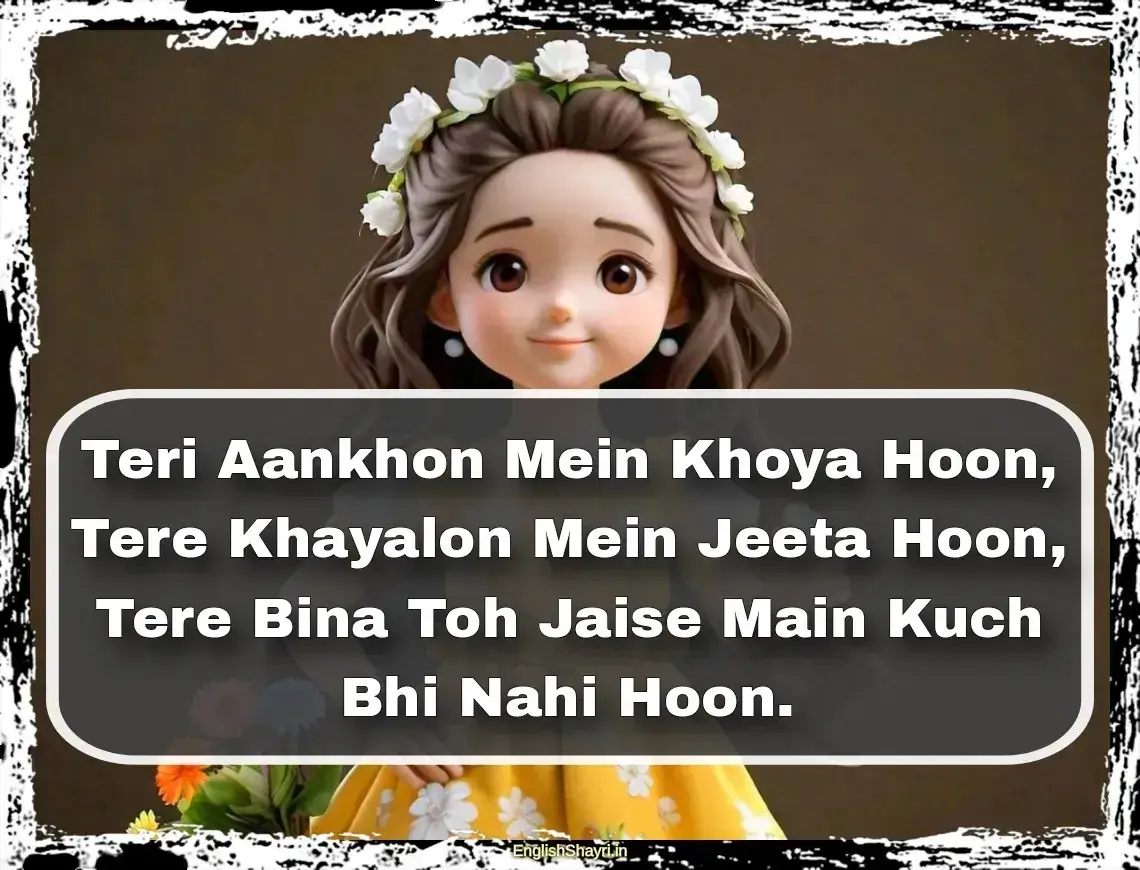 ladki ke liye shayari