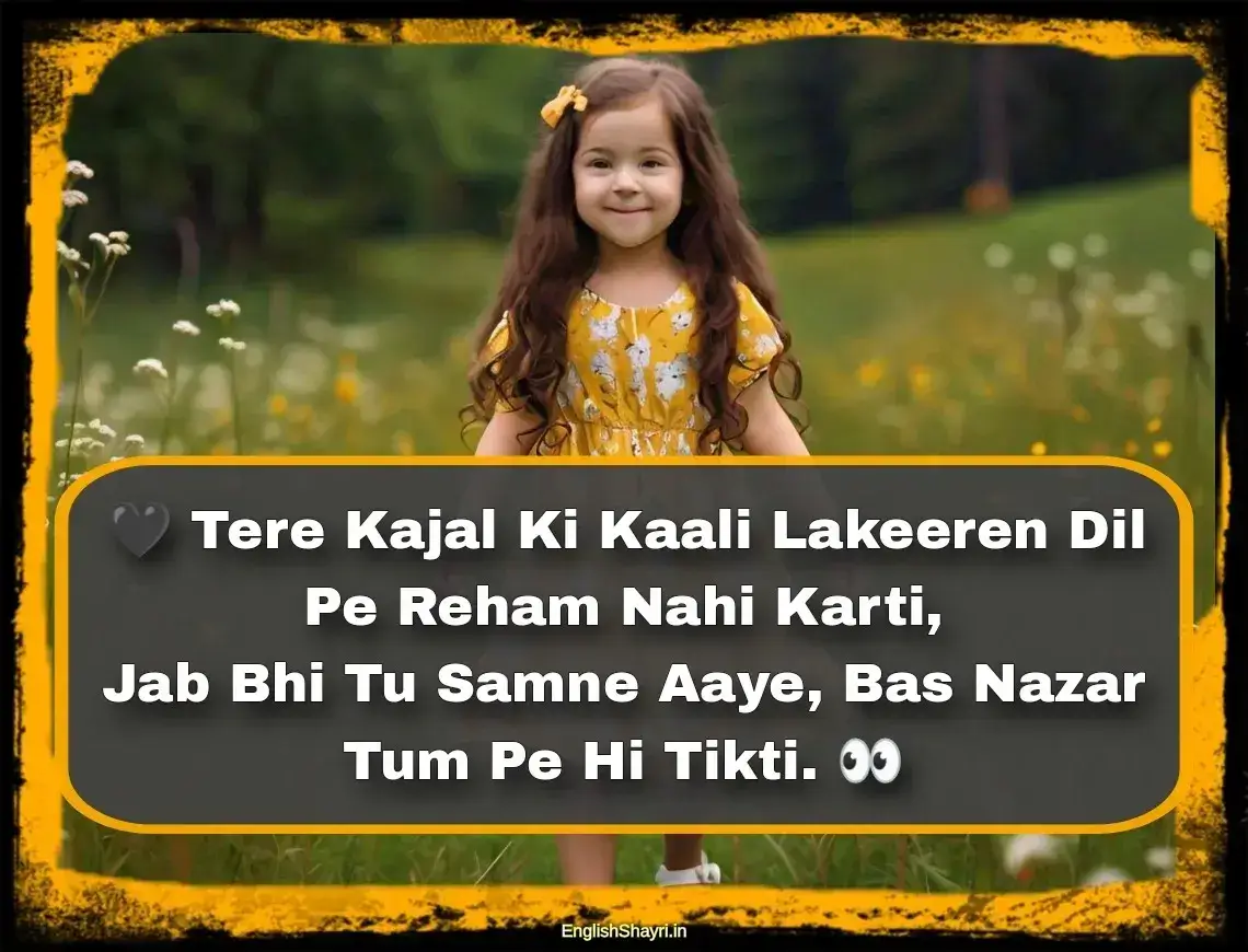 ladki ki tareef ke liye shayari