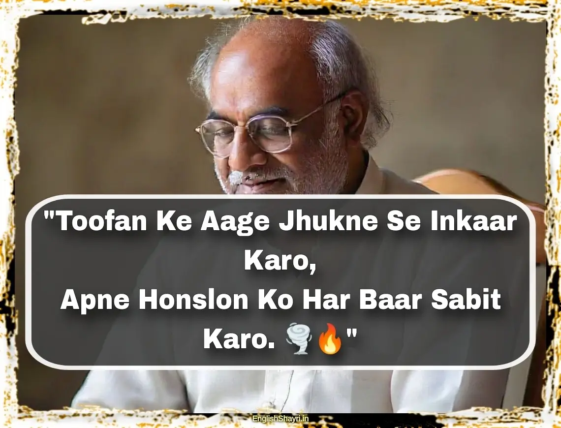 rahat indori motivational shayari