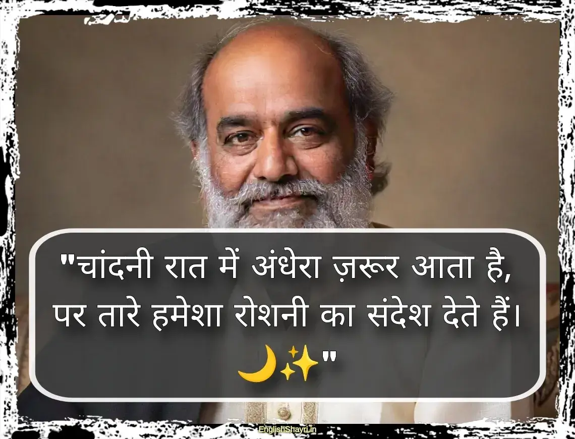 motivational rahat indori shayari in hindi