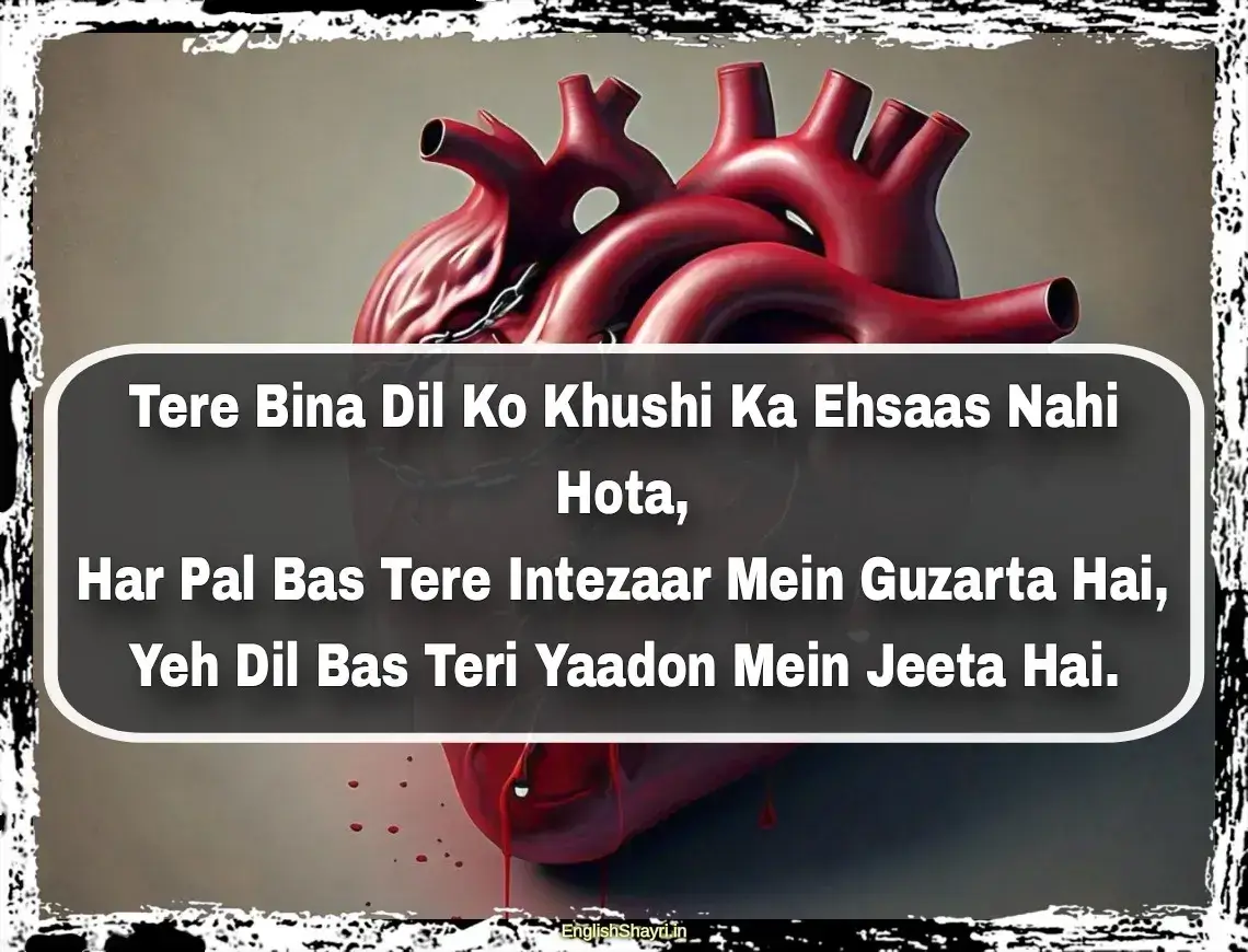 pain sad broken heart quotes