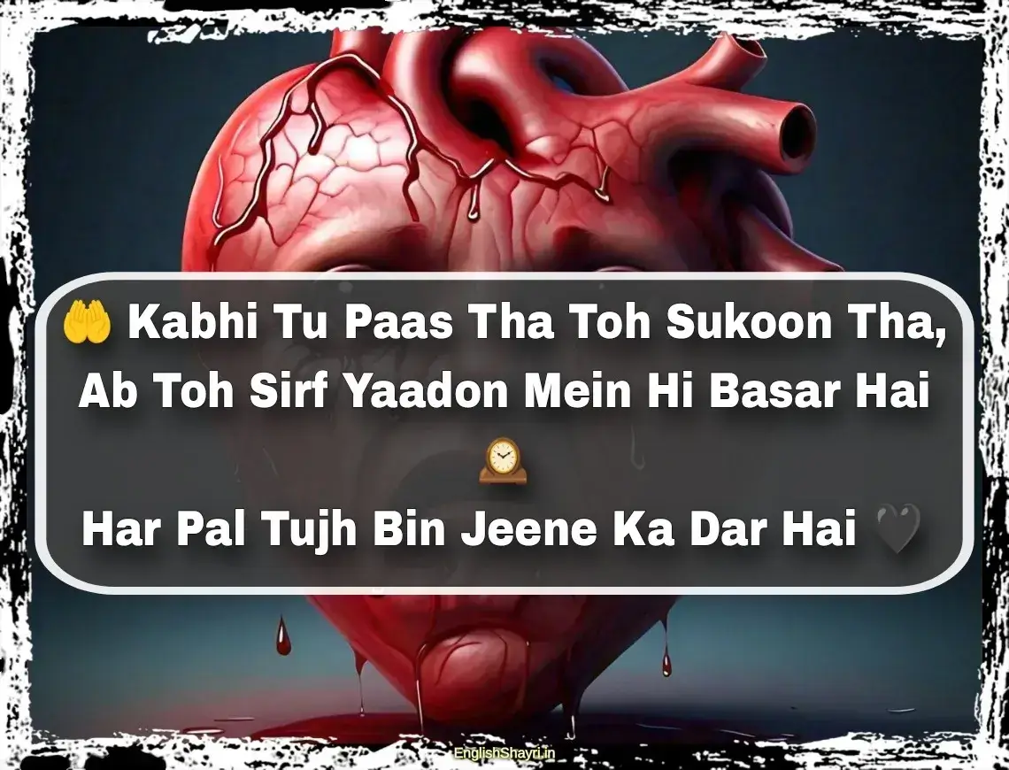 pain sad broken heart quotes