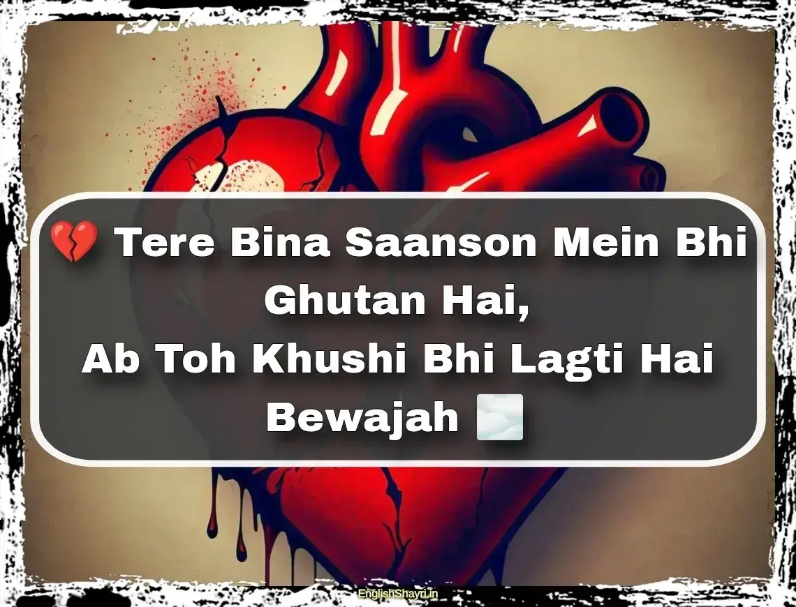 painful sad heart touching shayaris