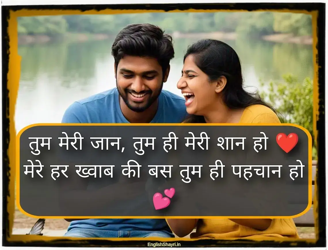 pati patni love status in hindi