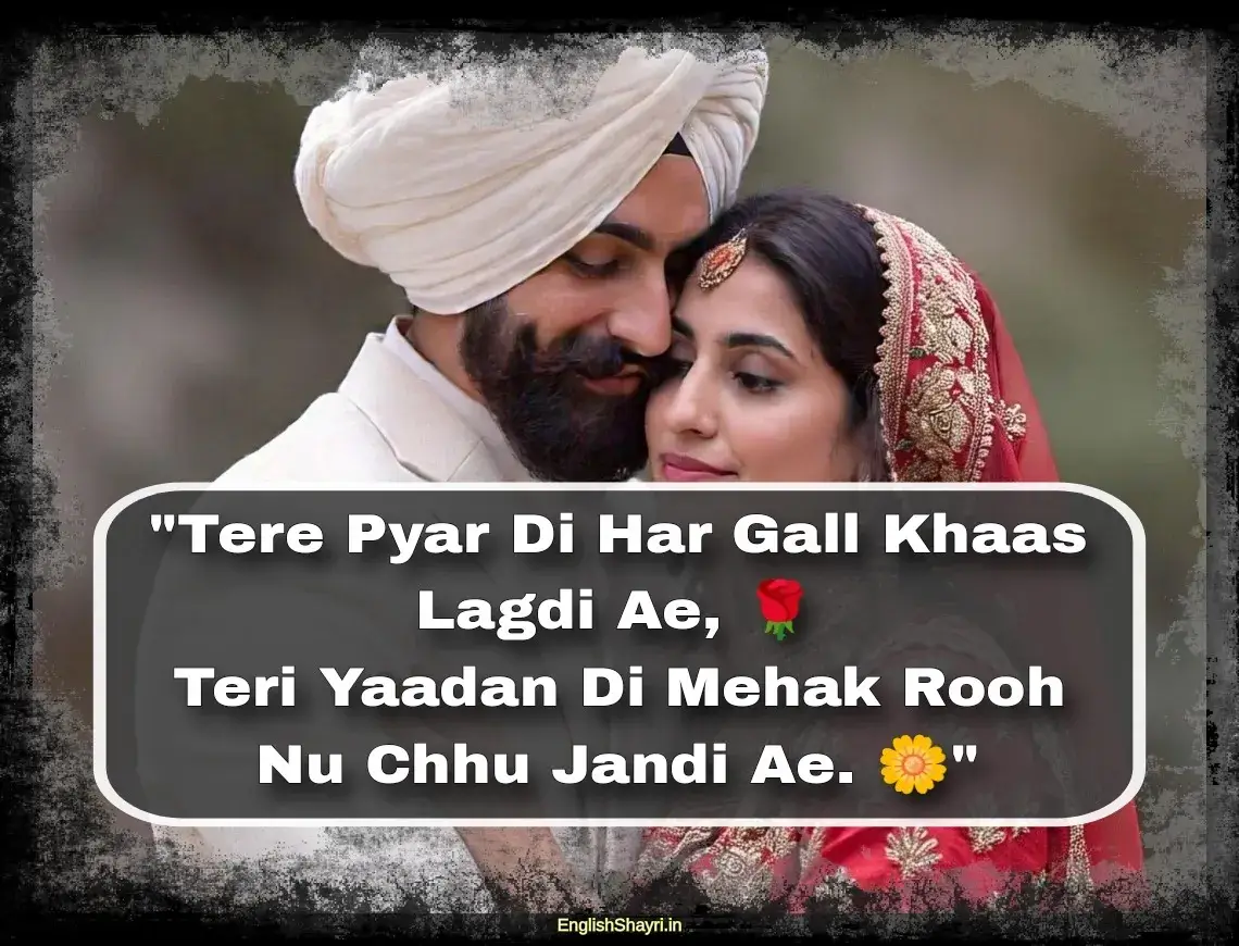 punjabi love shayari​ in english