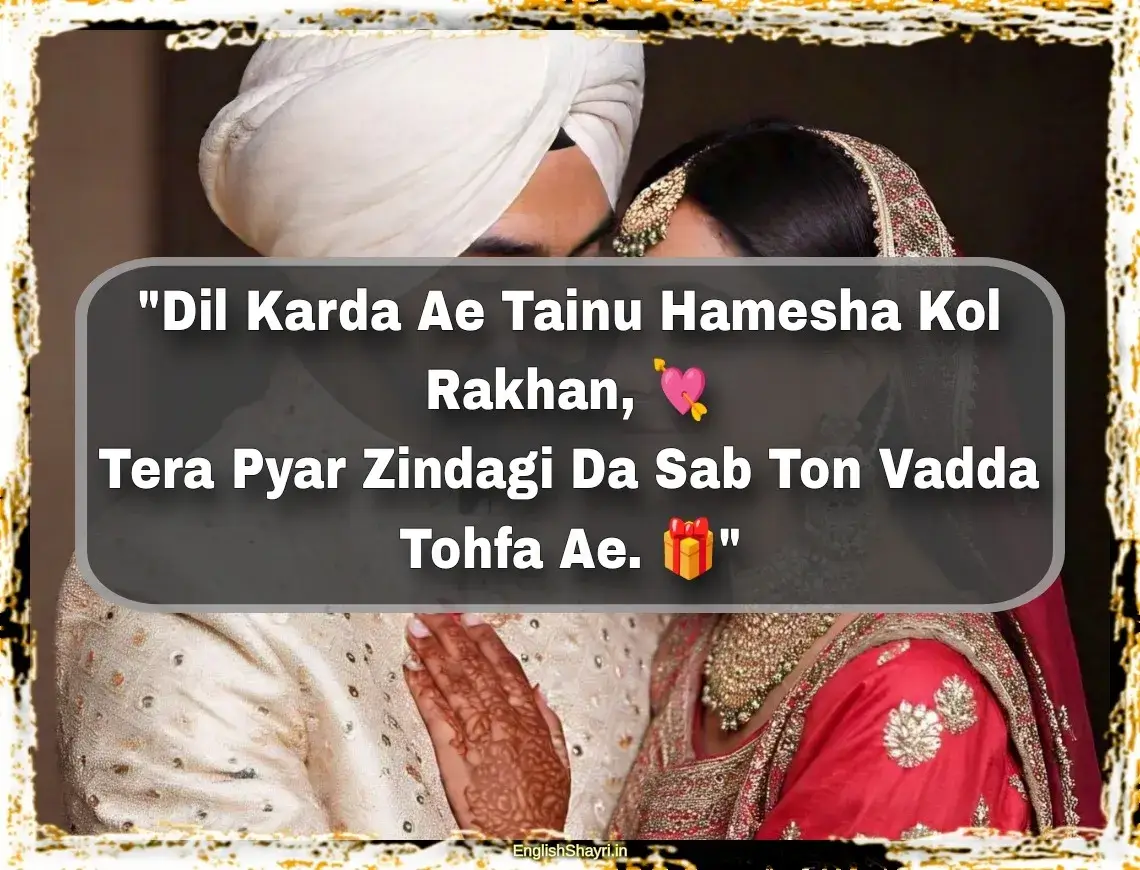 punjabi love shayari​ in english