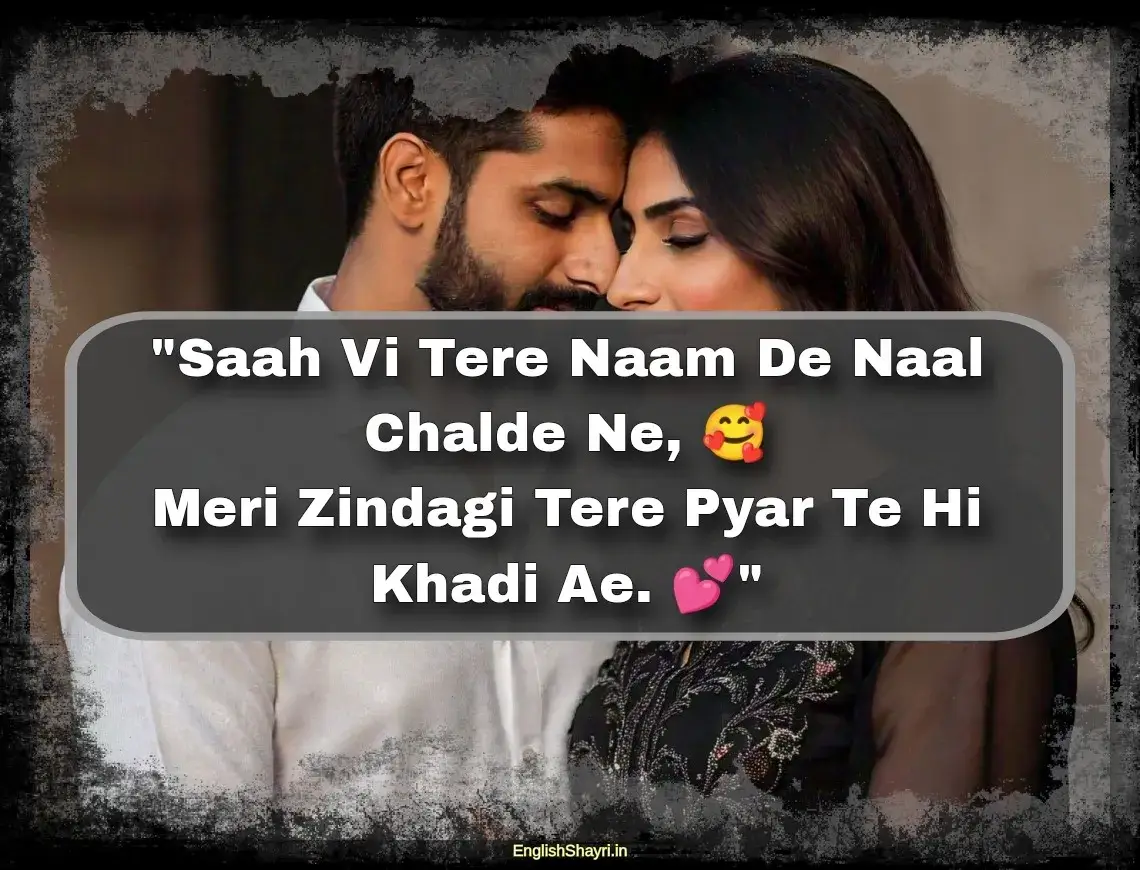 punjabi love shayari​ in english