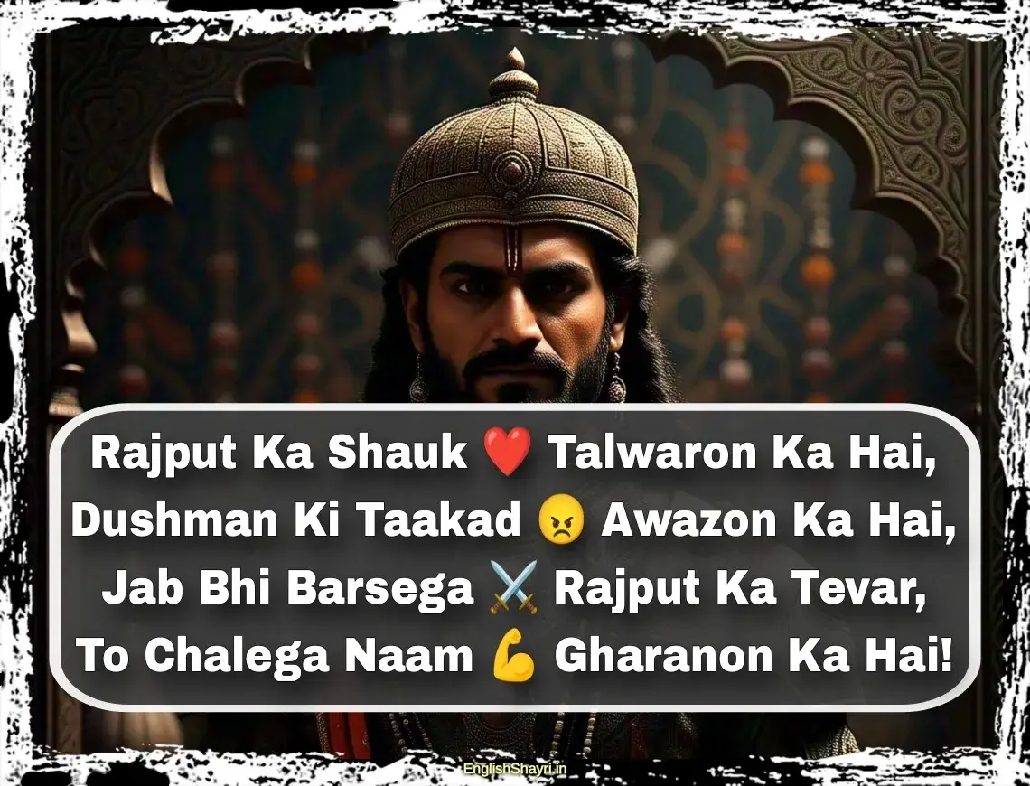 rajput attitude shayari​ english