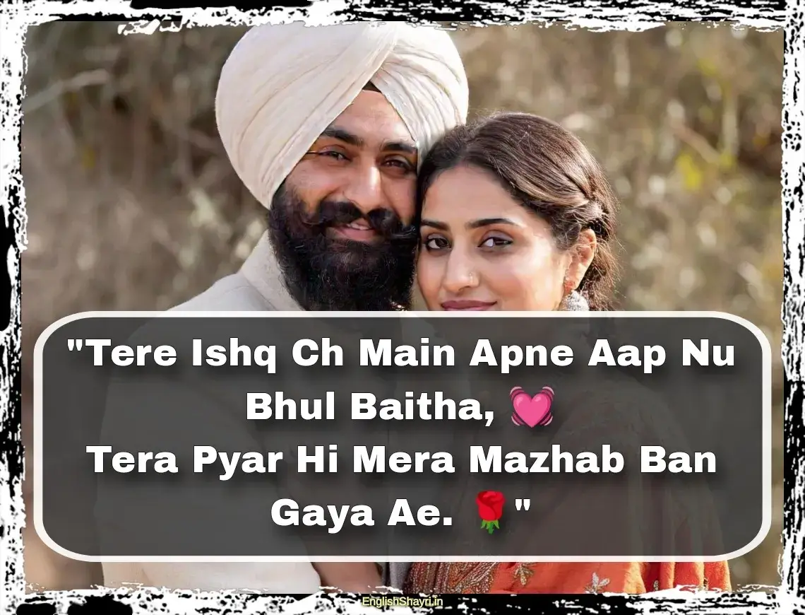 punjabi romantic lines shayari